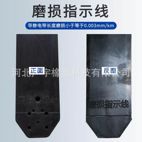 国标1250型抗老化橡胶条油罐车耐磨金属块拖地带货车耐磨静电带