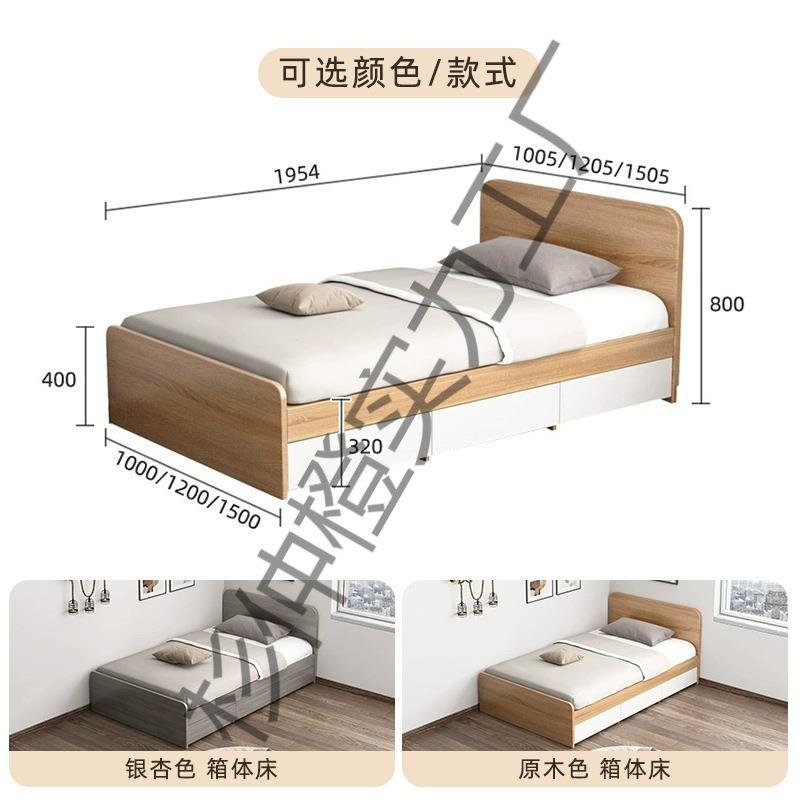 家用现代简单床成人小人FGU户小卧室矮床储物儿童床榻型榻米床床
