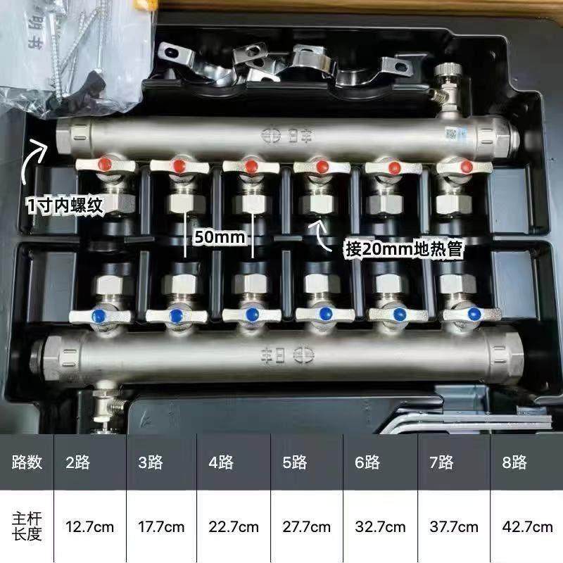 新款地日丰地暖分水器水全铜1寸暖主体20分支口分水器家装管SST集