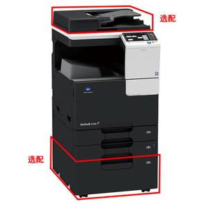 柯尼卡美能达K机ONICAMIO印LTAa3a4打CN22663666彩色复印机