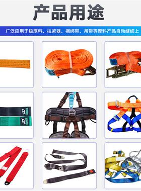 华美020HP-6吊装华美3020带捆绑重带拉紧器厚料电脑花缝样机全自