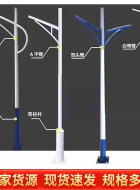 市政L路ED灯双头杆子6太米阳能8高米双臂QGH高低杆5米市电景观路