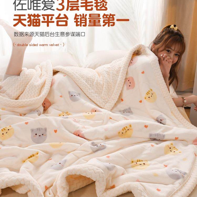 A类婴儿童毛毯冬季加厚盖毯被子珊瑚绒小毯子沙发午睡办公室新款