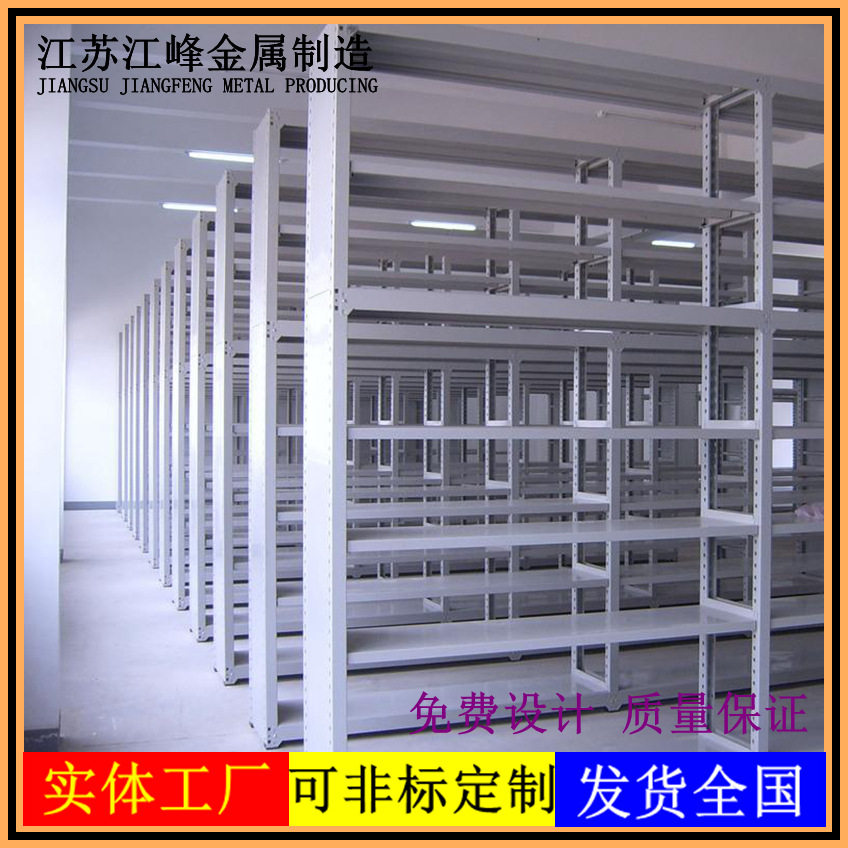 中A加厚立柱钢制仓储货架