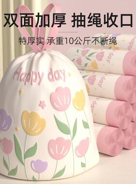 所垃圾袋可爱家用厚加大手提式清洁袋厕卫生袋抽绳式号KA154512特