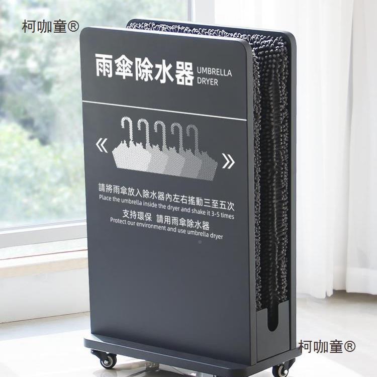 见描述商雨除水伞器室用快干擦伞架内子酒店简约吸水沥水雨伞架场