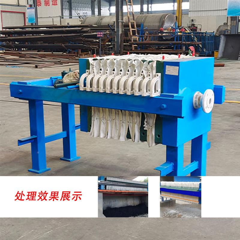 板框压滤小型体机浆工业一污水处理压泥机自机动泥分离FOJ设备