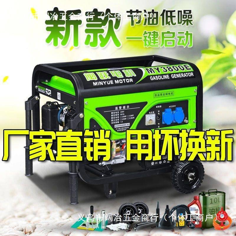 3KW汽油2V手提式1发电2机便携户0外5千瓦8HUSKW/10千瓦2KW三相