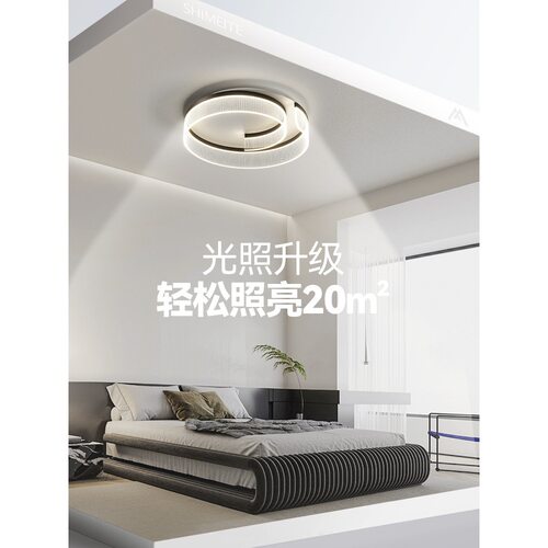 2025年新款全光谱护眼卧室灯简约现代大气主卧圆形书房led吸顶灯