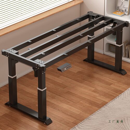 智能电动升降桌架家用办公桌腿双电机四横梁茶几书桌支架电脑桌子
