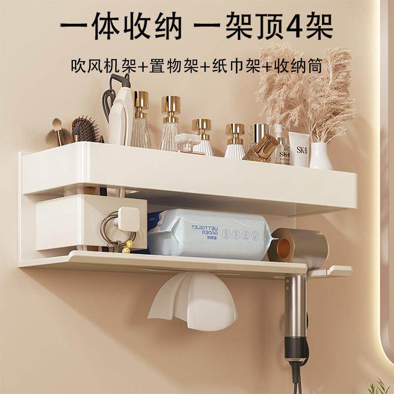 白色吹风机置所物架卫支生间免打电孔浴室厕壁挂吹CXT风挂架收纳