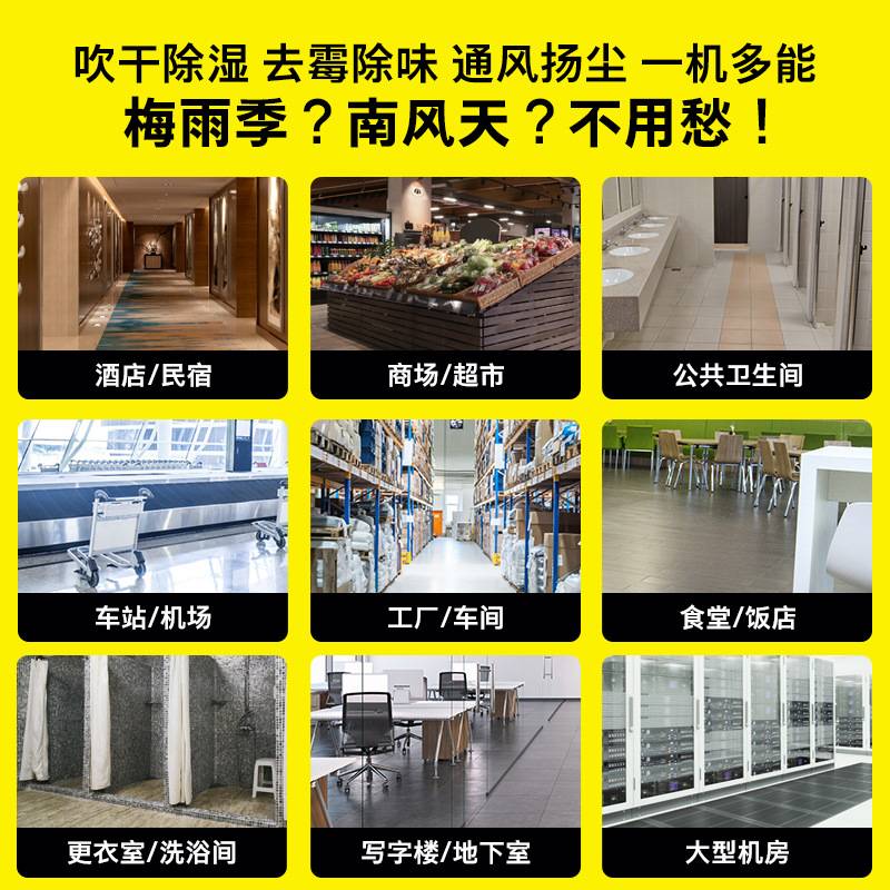 卡赫吹干机AB28吹地机商用除湿吹风机酒店地板地毯地面AB30AB40