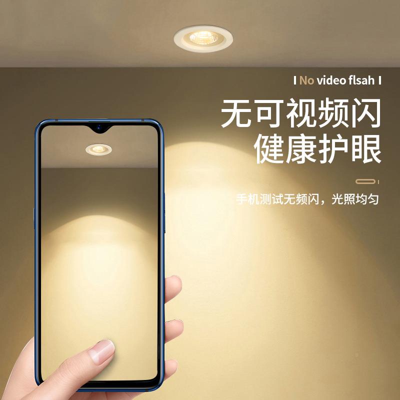 浴防眩防主ZAS水筒灯厨房卫室生间防花潮防雾淋浴房嵌入式天灯无