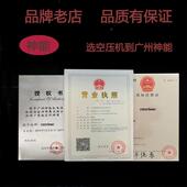 奥突斯空压机4 550无W12气0L静音汽修油打泵2修20v装 KYA木工喷漆