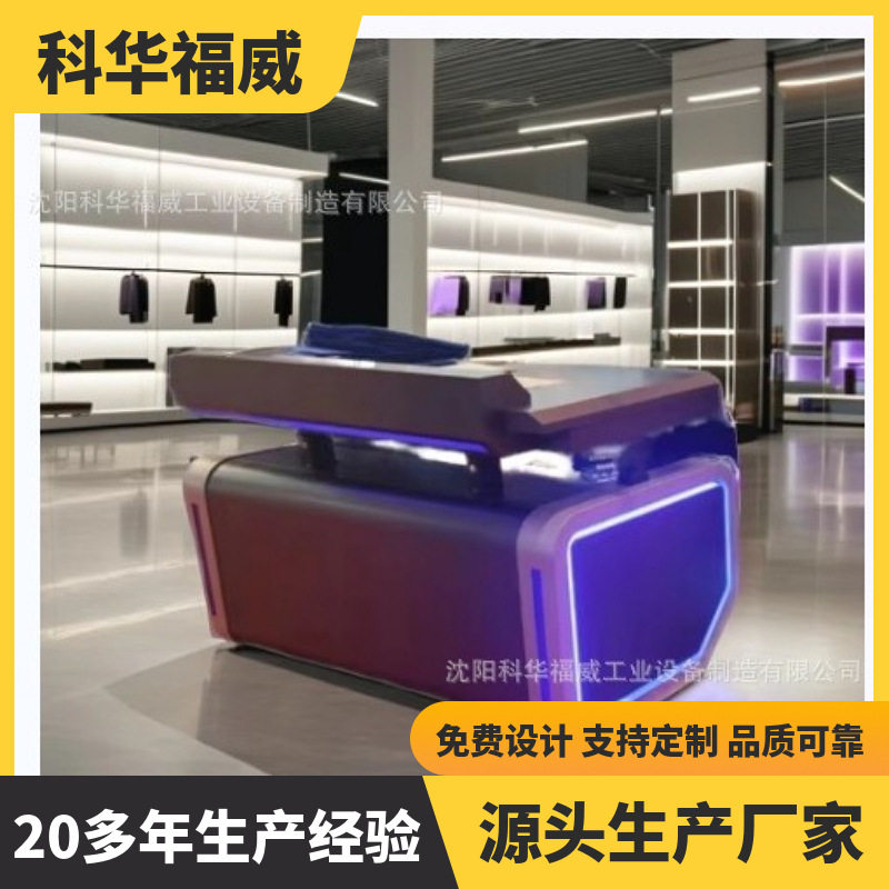 科华福威人体工学指挥中心操作台