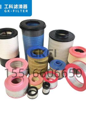 工程机械空IDG滤P77857挖掘机ASA16124进7气过滤器芯F.2299滤清器