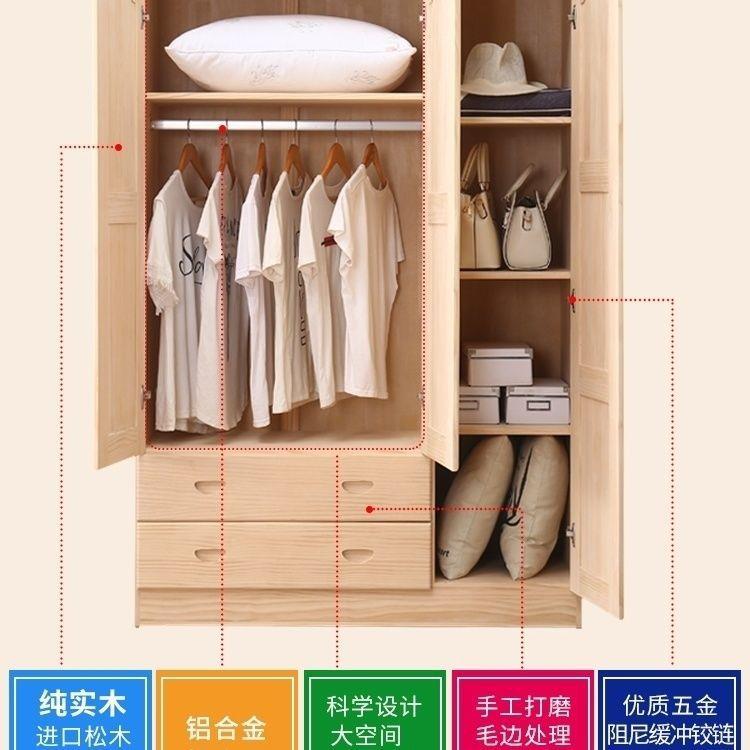 全IGM实木衣柜现原简代钉约松木双开门卧室大衣柜环保木儿童衣柜