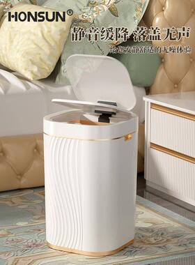 现货智HSDF-141能垃圾2桶感应式家用带盖205客新厕所卫款生间厅自