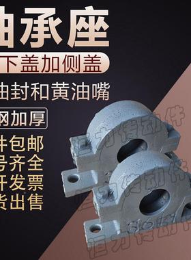 铸上下开开加厚轴承座瓦盒轴壳6106HTT11612侧616钢14