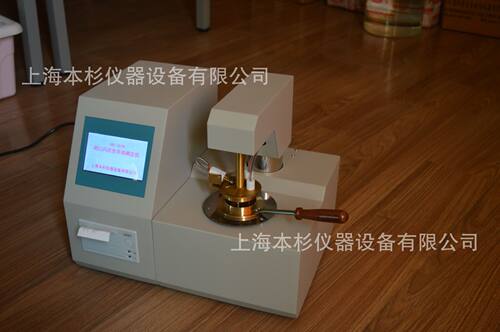 全自动闭口闪点试验器IBS-261B