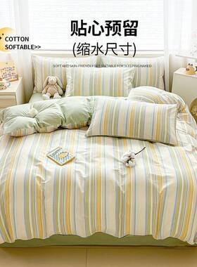 简约10加厚全棉被套单件1AL8940950x200x230被罩纯单人宿舍被0单
