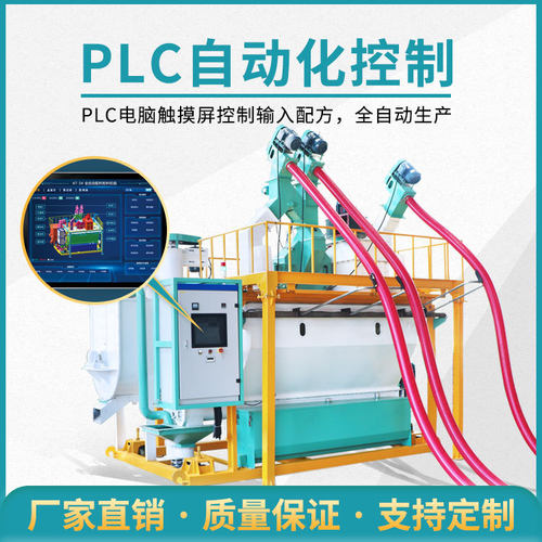 恒富机械集成猪粉料机组 PLC电脑触摸屏控制 支持连续作业