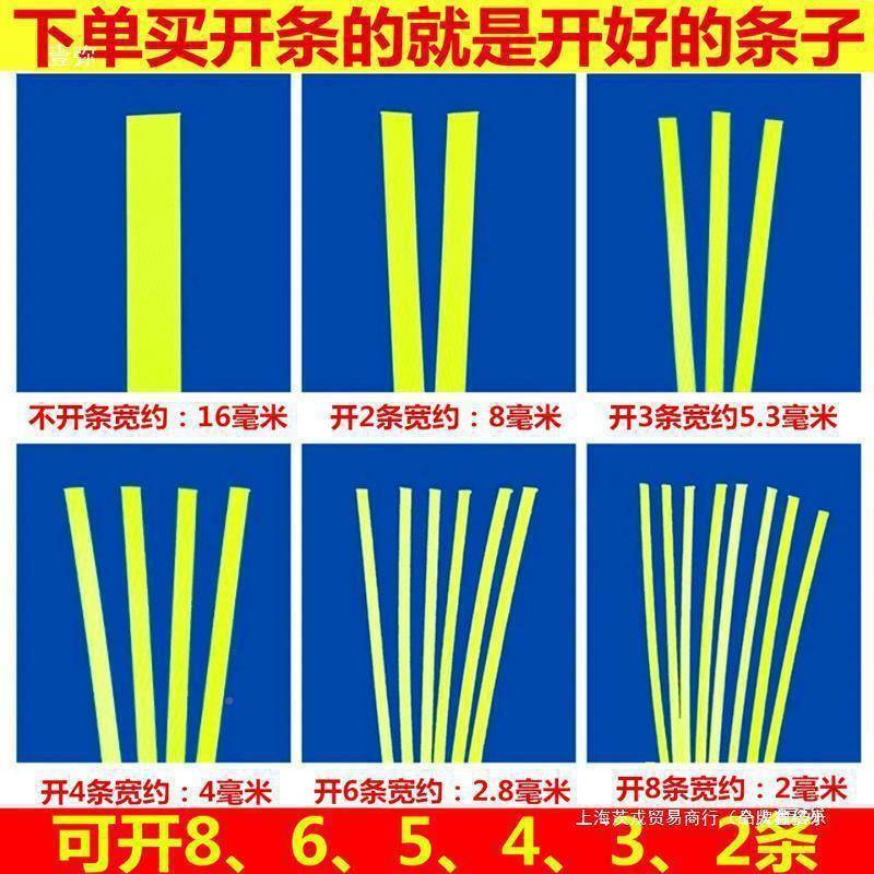 塑钢带打包带筐制打包塑80料编彩色包装编手工提篮篮子细条开条箩