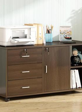 文柜桌下办公柜AKR落地边件柜带锁公室印柜子打办机抽屉柜储物柜