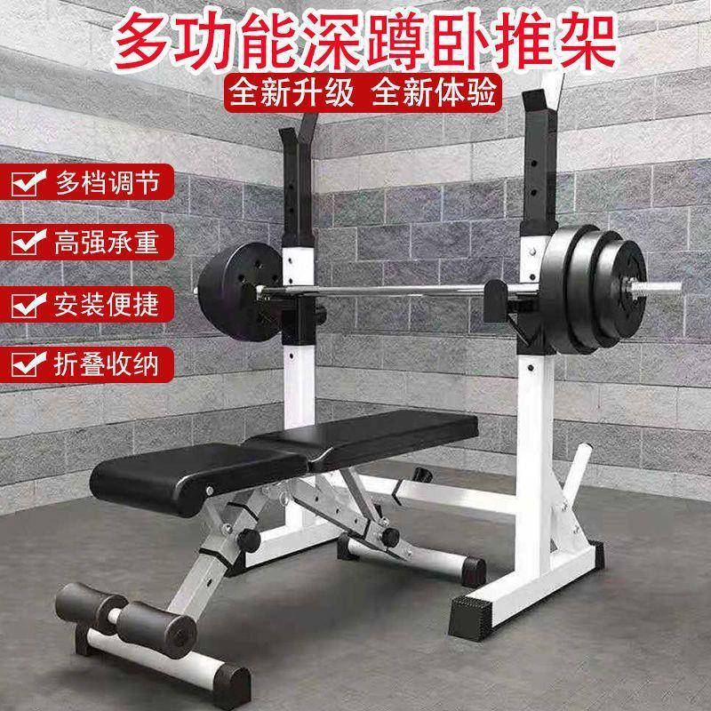 杠铃架蹲架推器健身器材家用卧男士龙推门架卧床杠深铃套装WKO可