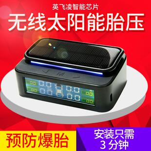 朗达氛围灯双色常报警胎压监线测太阳能无LCJ内置器监异测系统智