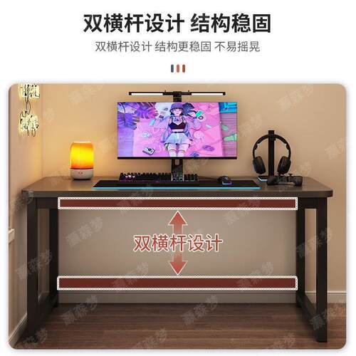 子简易出租屋家生用电式竞桌卧室工作办FZC公桌桌学学习书桌台电
