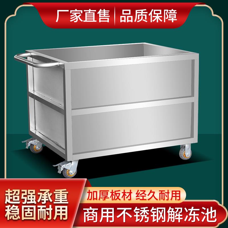 卤肉熟食XML分拣不台锈钢卤煮菜卤沥水车现捞网漏水篮子其漏他