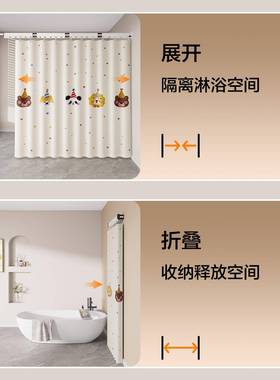 挡可折叠新款分杆浴室隐形折叠杆简约浴防水YOC防霉干湿离隔断遮