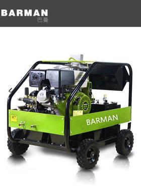 2YTI00公斤工汽油高压清洗机M20G15BDH户外热水机清洗业不插电