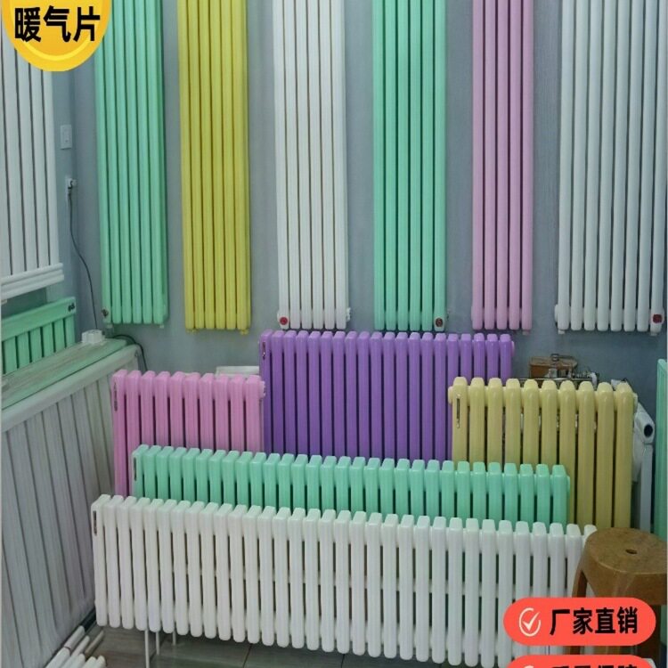 暖气片家用钢制水暖散热器壁挂炉彩色楼房明装钢二柱矮5025型加厚
