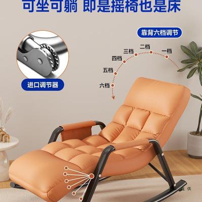 休摇椅家大人躺椅成网人阳台用闲逍遥椅红985懒人沙发客厅轻奢摇