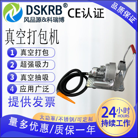 家用纺衣乳胶海绵单级抽真空机