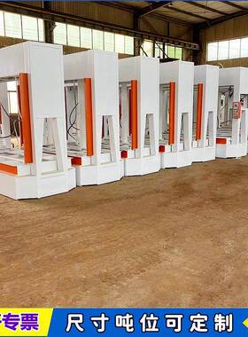 窝防火板压板机1动0吨0YH-50T外墙建筑模板压力机铝蜂板全自冷压