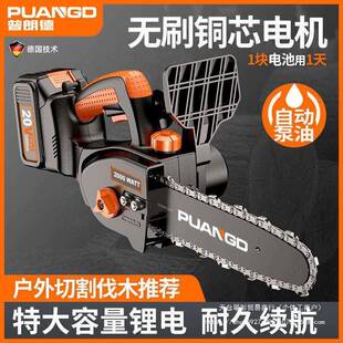 普朗德电锯手家用CBH单锯电小型手持充电式电链电锯无线锂户外动
