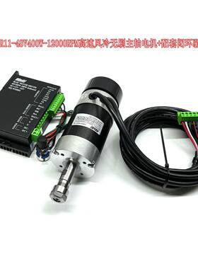 转速表一E体轴R1148V冷400W高速风无刷主轴电机ANMWS5760A-48S500