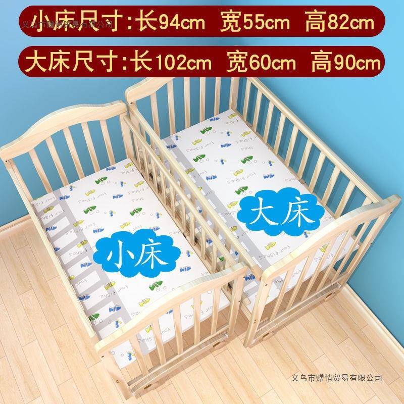 木实婴儿床生新儿实木无漆环保宝宝床AJT摇篮床移动变书桌可拼接