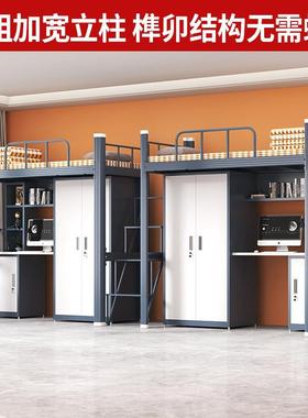 上床下组合床床铁艺桌床单人宿公寓学生员工寝室BA-gyc舍高架床书