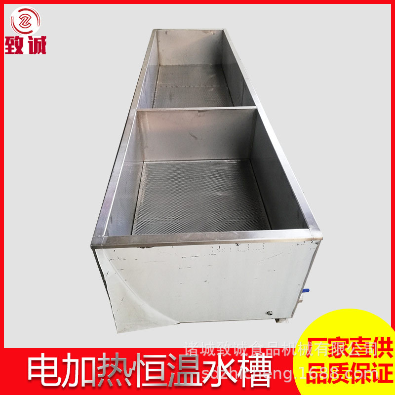 不锈钢电加热商用双槽定型水箱