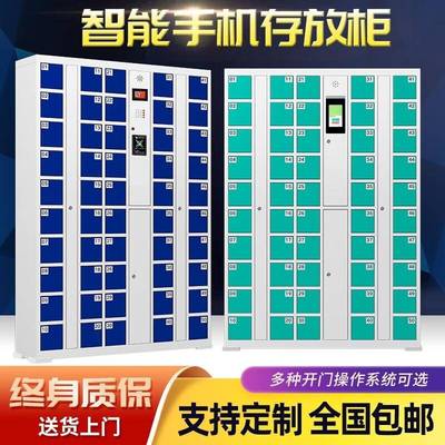 智能ZCD手机放柜员工手机充电寄理存柜指纹脸识别型电子设存备人