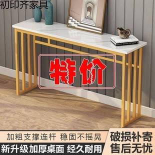 2646新中式玄铁关置物架轻奢家用厅柜门简易桌子长条桌小户桌型艺