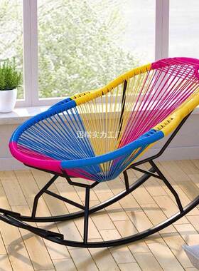 彩简色椅摇摇摇椅椅躺椅藤阳台午休现代约老懒人逍遥椅午99034睡