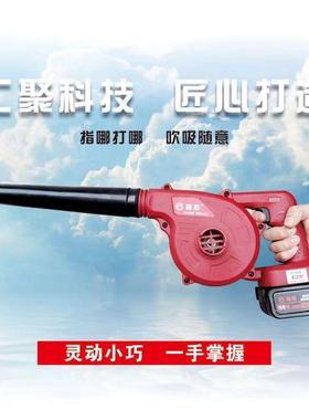高拓锂电式鼓风机充电吹风机大无功吹率灰线工业用车ESB载电脑清