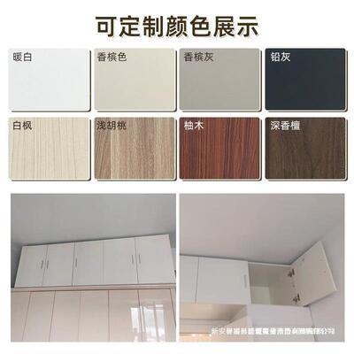 可订柜子卧室柜柜储物柜子顶柜吊阳台飘窗柜置物柜QFX地柜衣被收