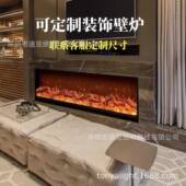 电子壁炉仿真火焰氛围感取器酒店别墅家用装 壁炉暖饰嵌入TY EP式