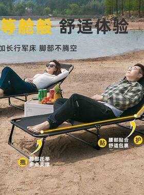 折叠办床休闲ZKU超午睡陪公室两用护耐用便携轻躺椅